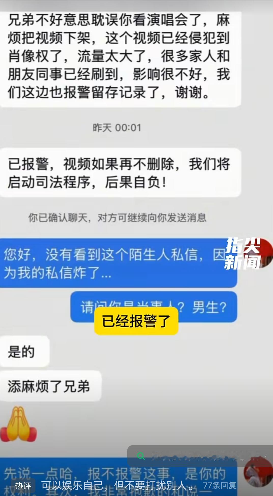 如果你去看演唱会，有人在演唱会求婚你会觉得影响你吗？
9月12日北京赵雷演唱会，