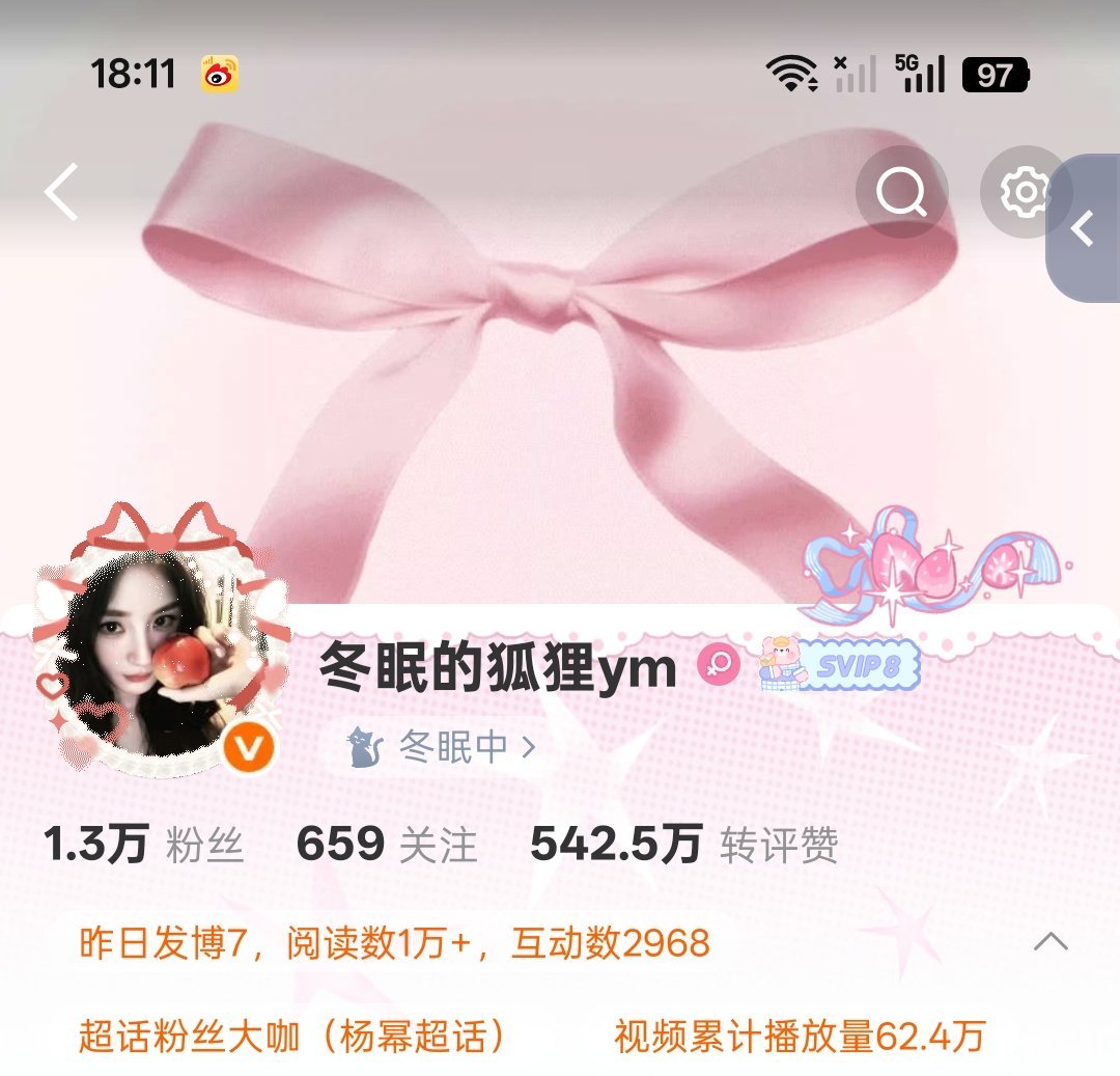 一条互动帖~ 