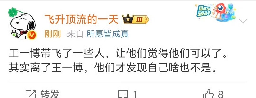 能不能先给自己找到份工作？ 