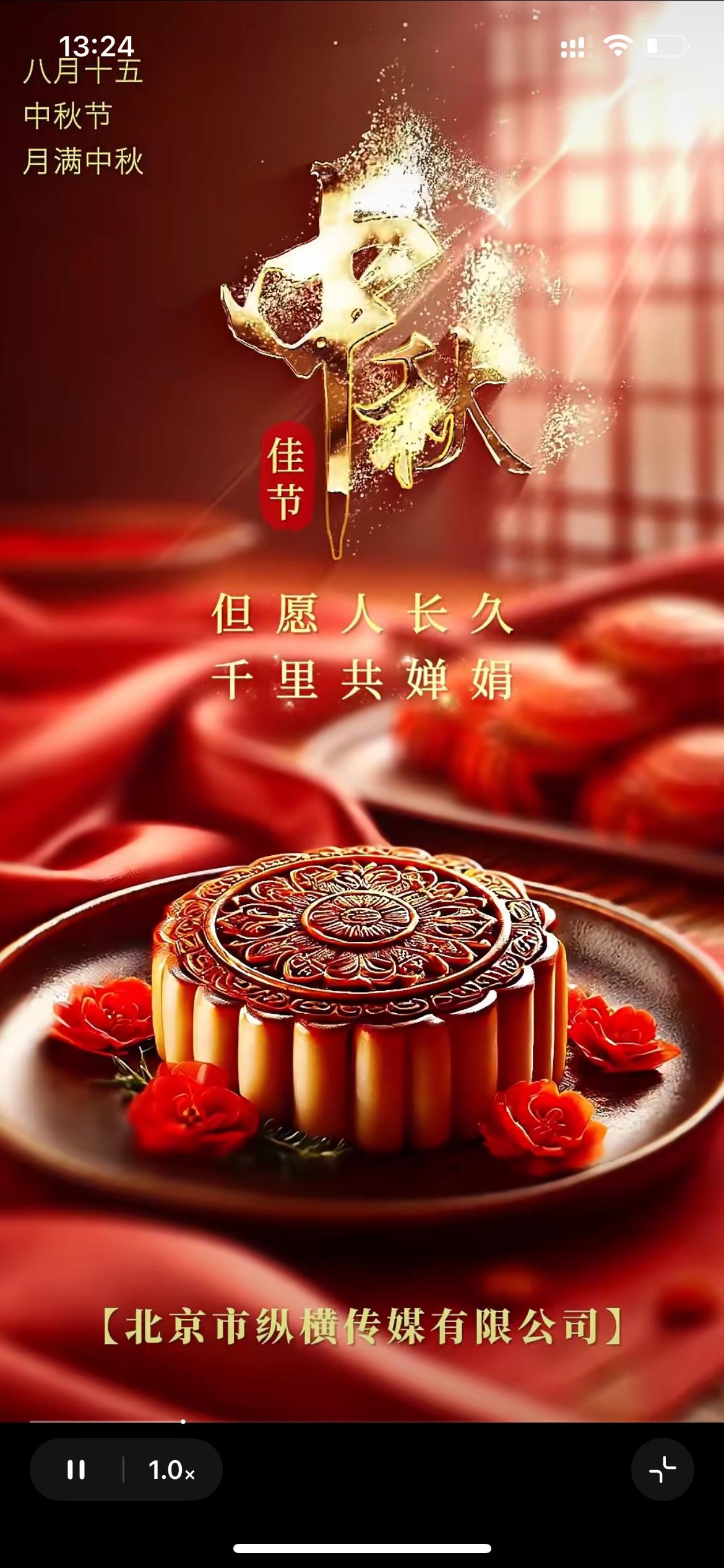 今年中秋节确实冷清得很。以前中秋，农村那叫一个热闹，大家聚在一起吃月饼、赏月亮，