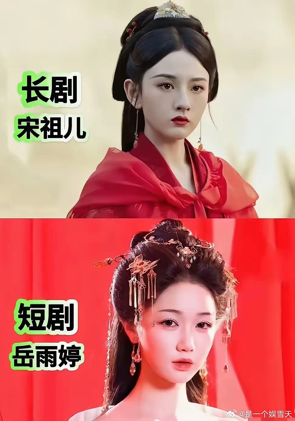 网传岳雨婷要出演长剧《司宫令》看了一下演员配置我觉得她不太可能会参演，因为这部剧