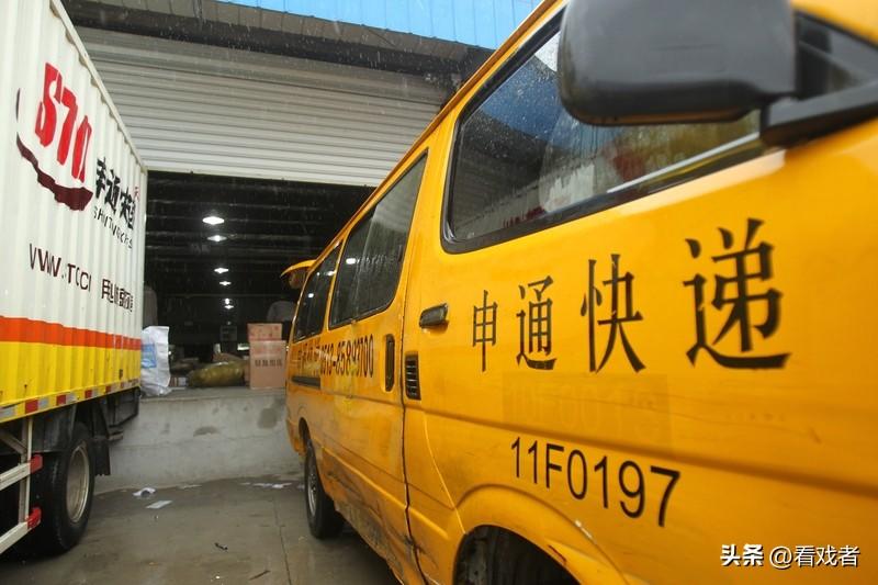 网传申通卷款146亿，真相到底是什么
 
网上传言申通老板卷走146亿跑路，其实