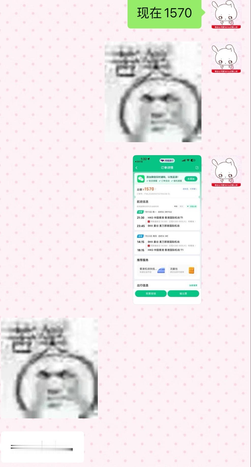 tfn赔我点钱吧！ 