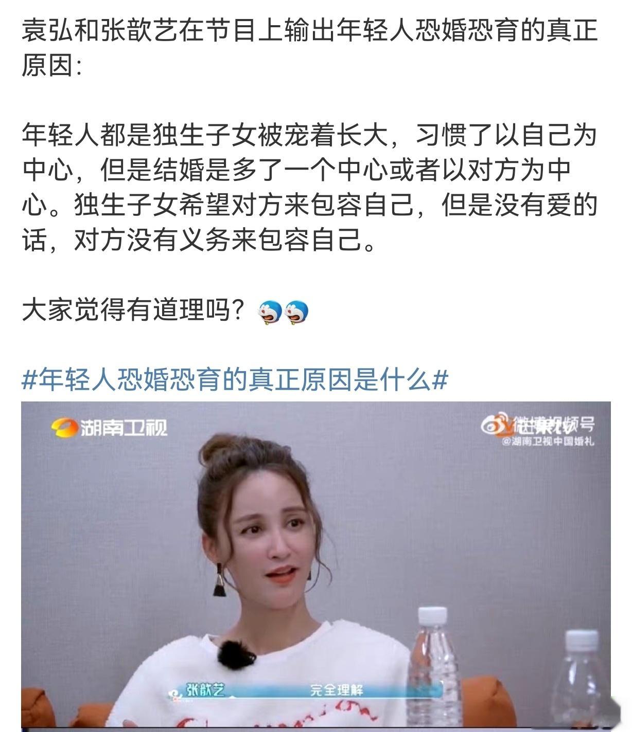 #年轻人恐婚恐育的真正原因是什么#没你们明星夫妻想得那么复杂哈，普通年轻人大多数