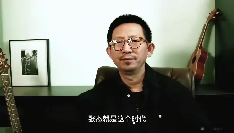 丁太升真不怕被骂丁太升说:“很多懂音乐的人看来，张杰就是这个时代中国流行音乐的一