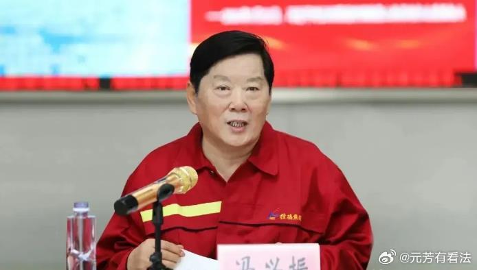 8天前还曾公开露面的他任上被查。据江苏省纪委监委消息称，徐州矿务集团有限公司党委