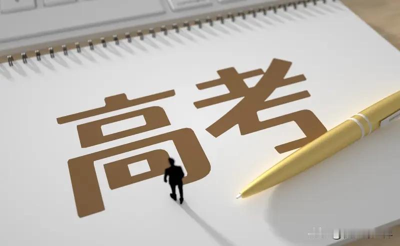 高考季，教室里的学生奋笔疾书，神笔写人生。
教室外陪考的家长们翘首以盼，金榜盼题