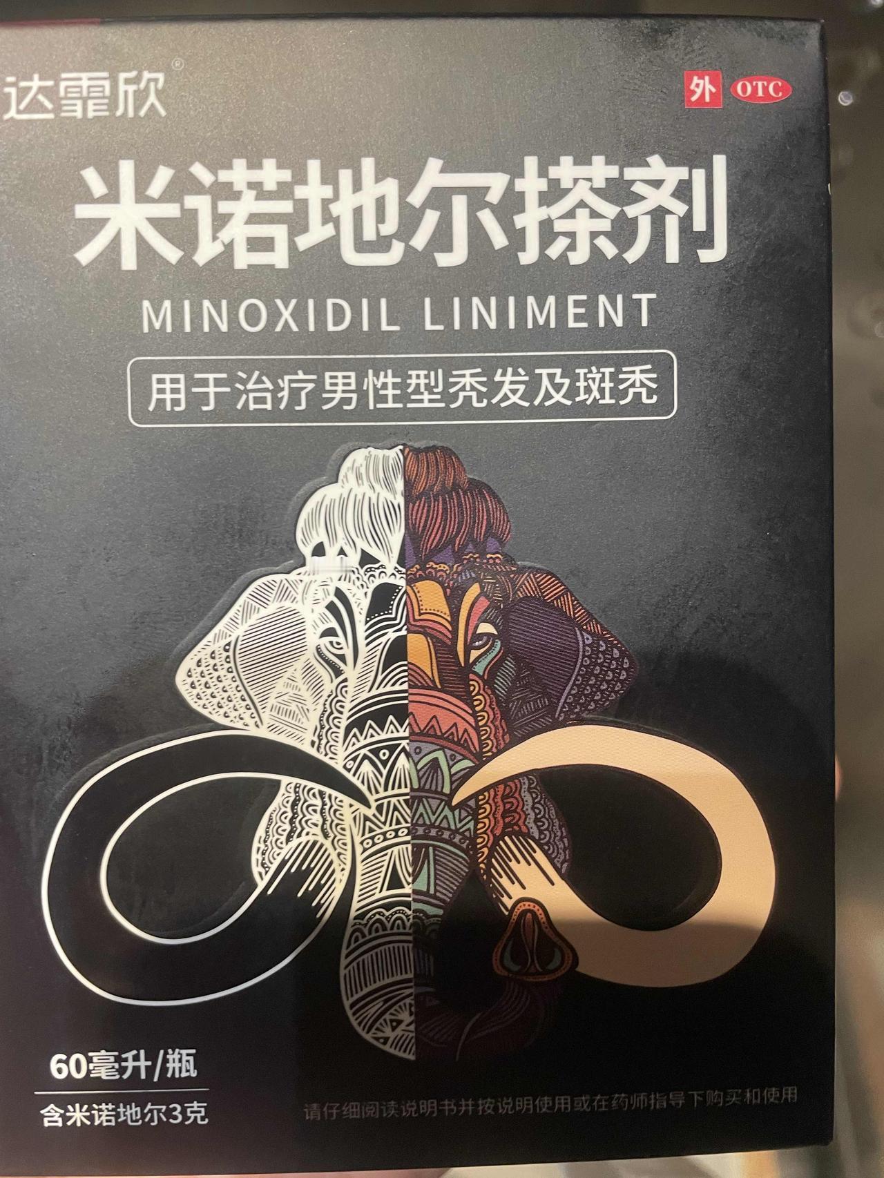 脱发不建议服用非某雄胺
       由于脱发严重，我在2021年底开始服用非某