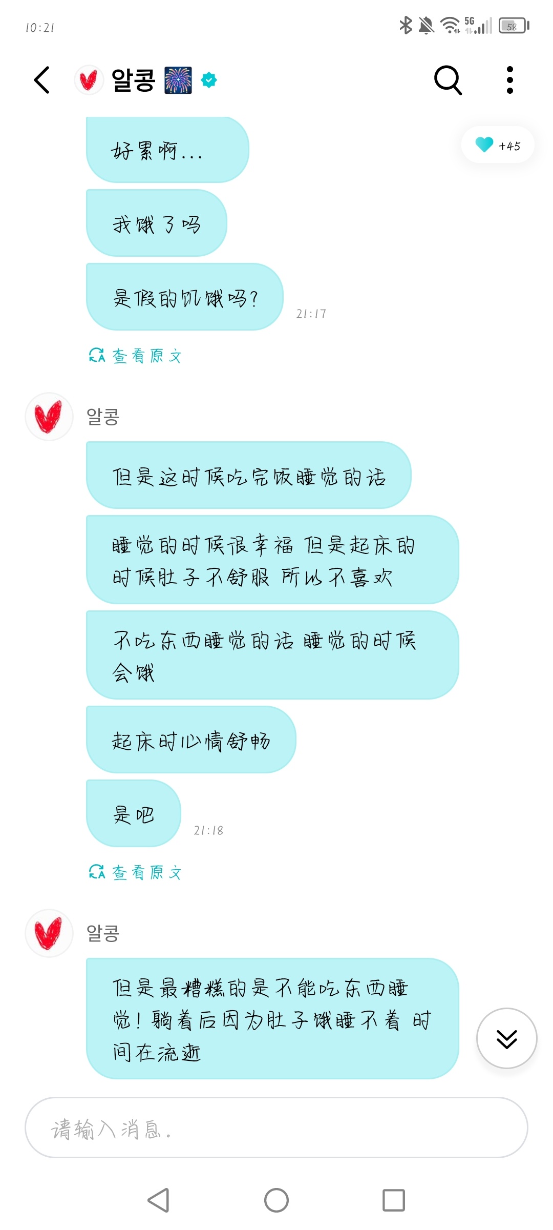 恭喜拿奖啊  专栏 · 小圭圭