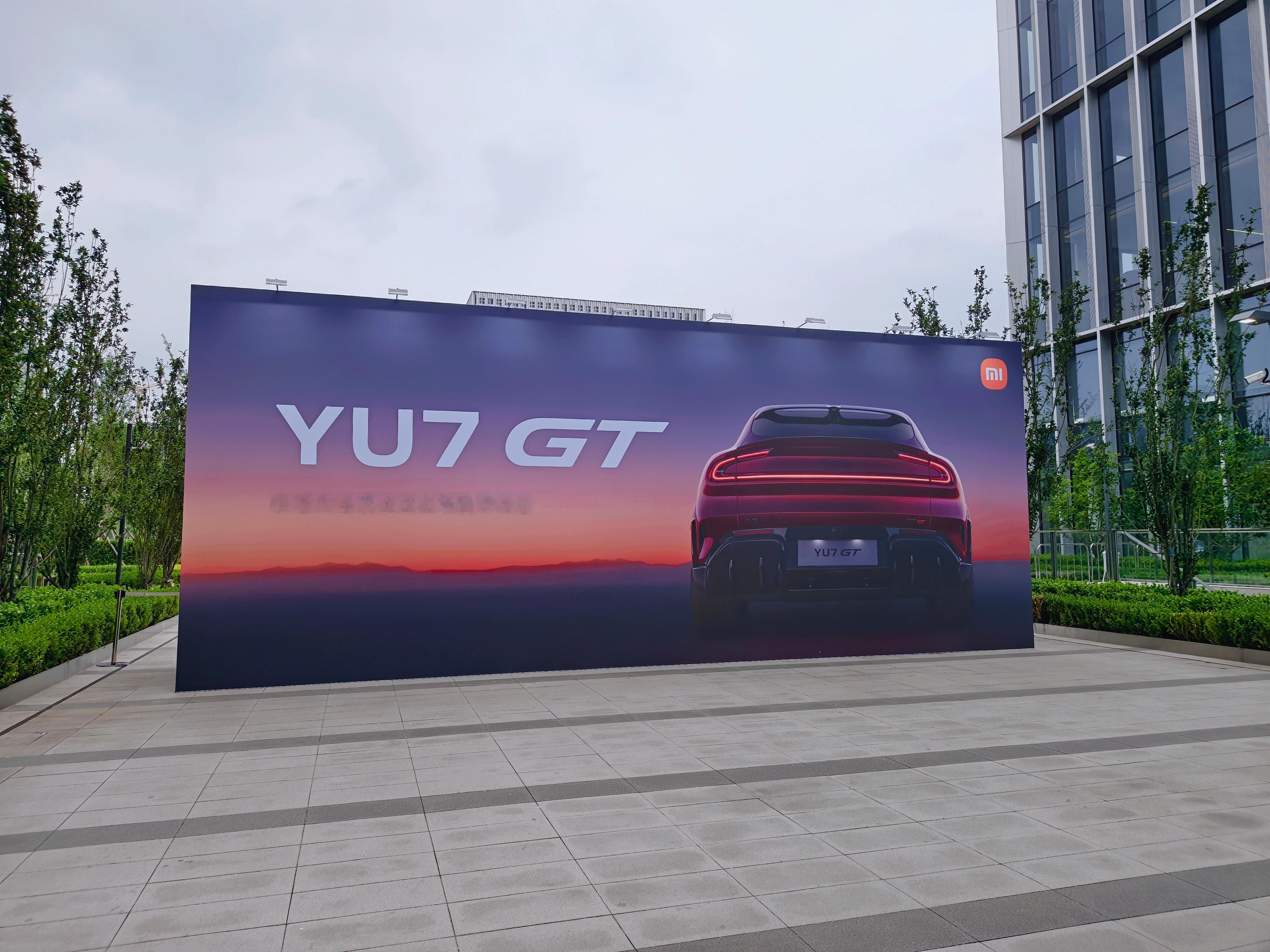 是谁的梦中情车？ 北京·小米昌平科技园发布厅-M栋