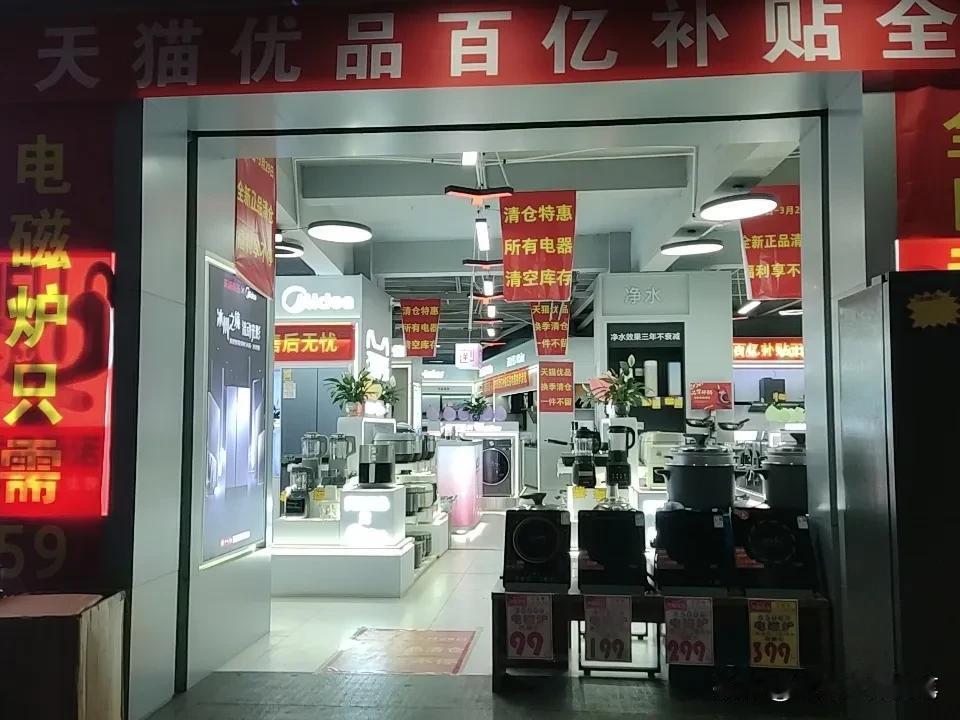 有些人，我总觉得有点分裂，或者说挺能装的。
刚有一家人，看我们做特价99元的豆浆