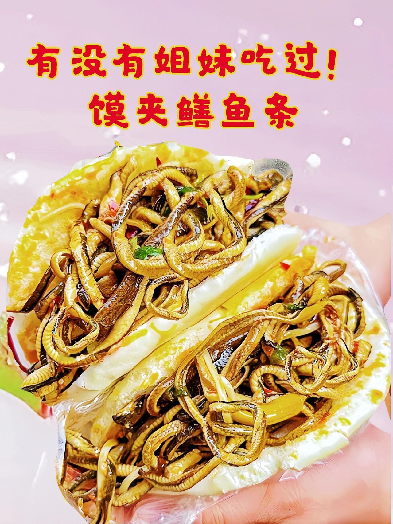 上热门美食 同城美食 美食分享一下 零食推荐