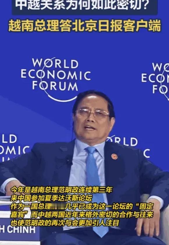 中国不欠任何人！越南总理发表真实想法：中国有义务帮助弱国？
 
国际法与国际社会
