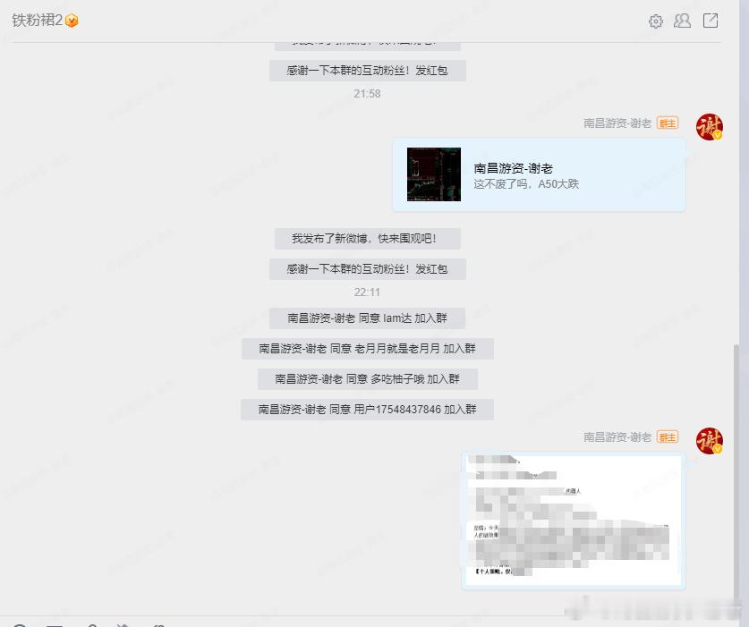 明天10.10盘面策略已经分享干就完了[拳头][拳头][拳头] ​​​