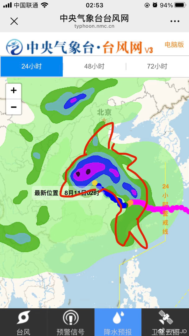 降雨带真的好像海豚啊 还有眼睛呢hhhhhh 