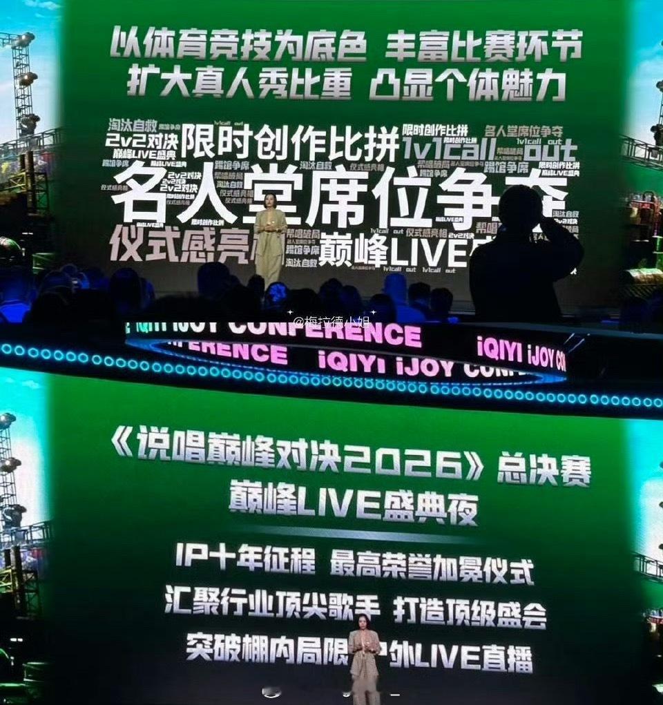 说唱巅峰对决 《巅峰对决》总决赛将改为直播！这个改动是真可以啊，梦回当年《有嘻哈