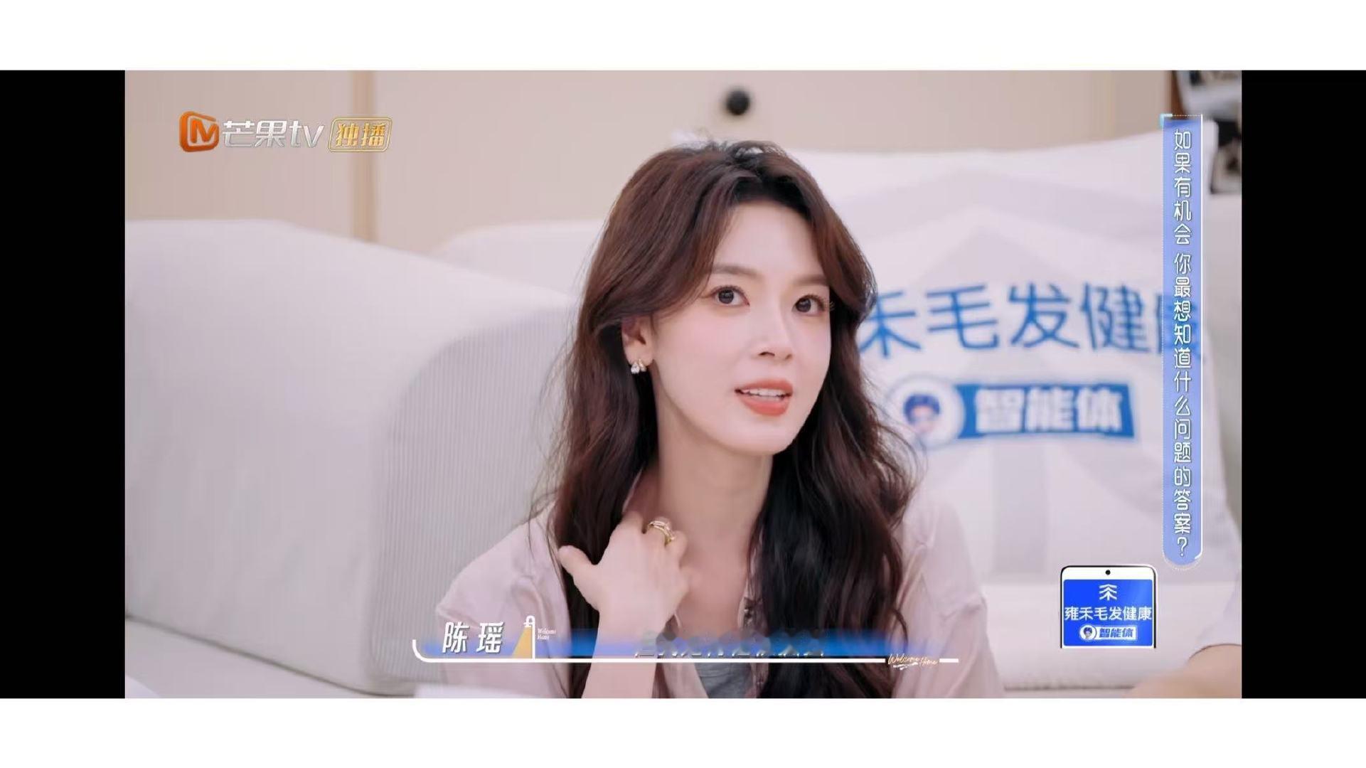 陈瑶想知道怎么才能让外公幸福 幸福或许是带他融入新的圈子。陈瑶觉得外公很孤独而哭