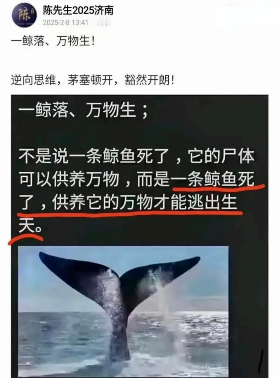 [允悲]逆向思维 茅塞顿开 豁然开朗 ​​​