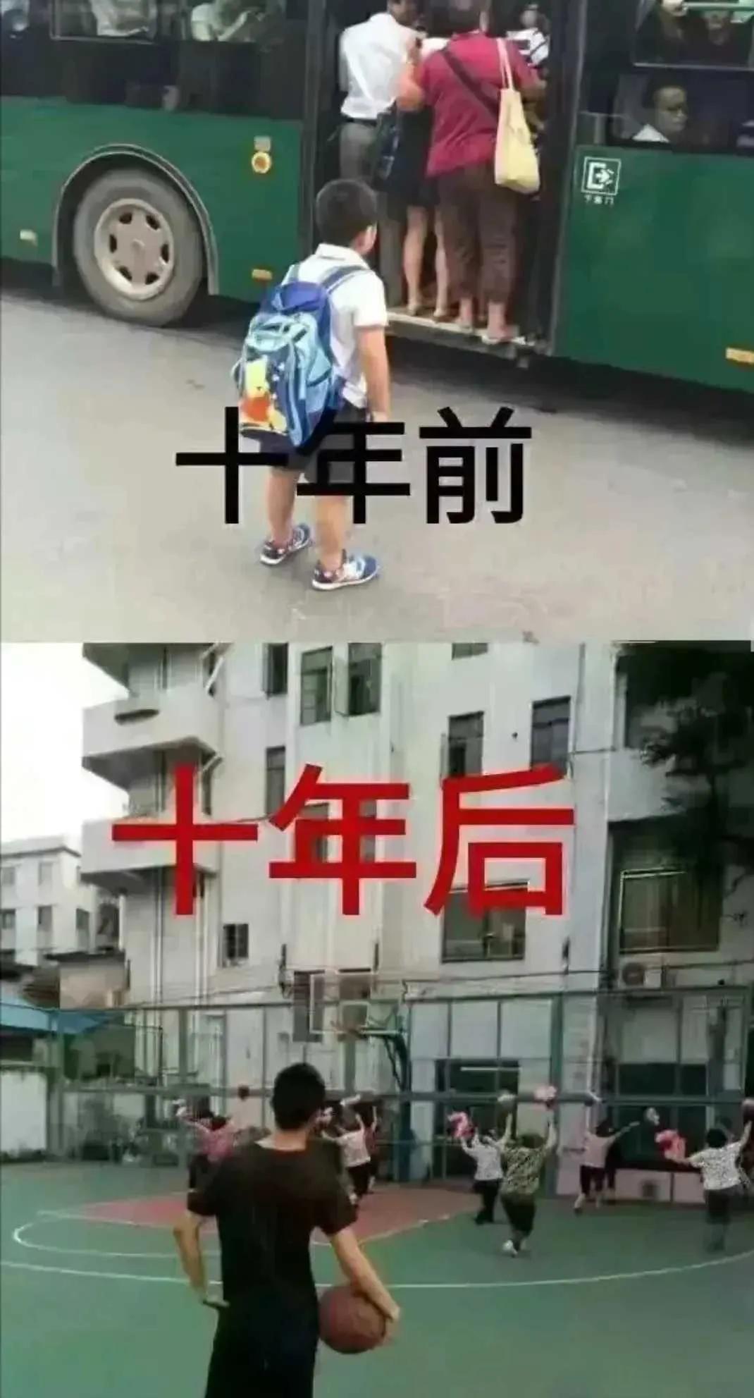 十年，一切都变了又一切都没变……