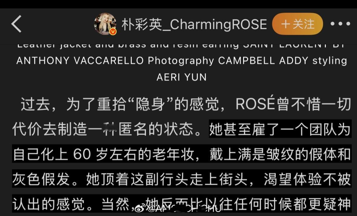【品茶】我们马户姐姐就是这样，既要又要的~戏精马户节目里：渴望体验不被认出的感觉