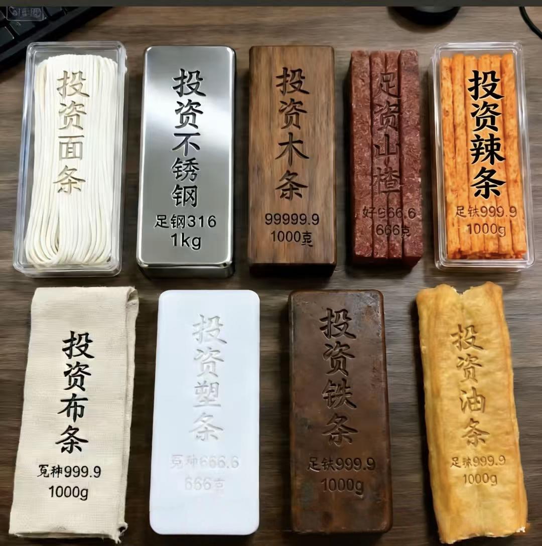 你都决定去基金定投了。为什么？要用基金定投的方式来买股票呢。其实基金定投呢首先是