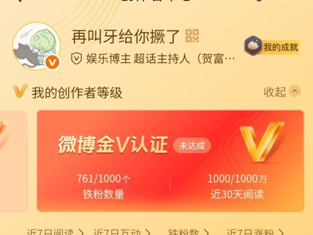 和我🐏tie 