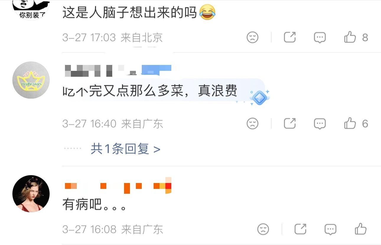 保留奔跑吧艺人剩菜店家道歉为了蹭热度也太没分寸了，跑男嘉宾吃完的剩菜留一整夜围起