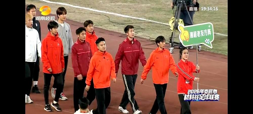 平局就奖10万！湖南这老板玩足球，规矩是真野。

去年湘超联赛，娄底队1比1跟益