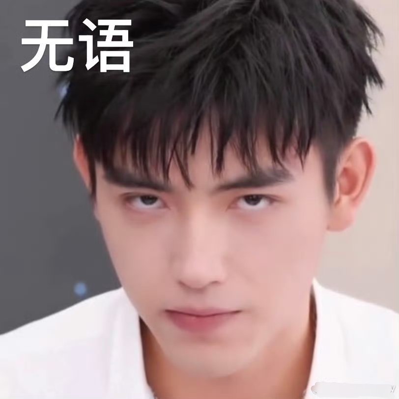 綦美合 陈飞宇王一博之后，又传出陈飞宇？到底咋了？工作室还不出来辟谣吗陈飞宇孙千