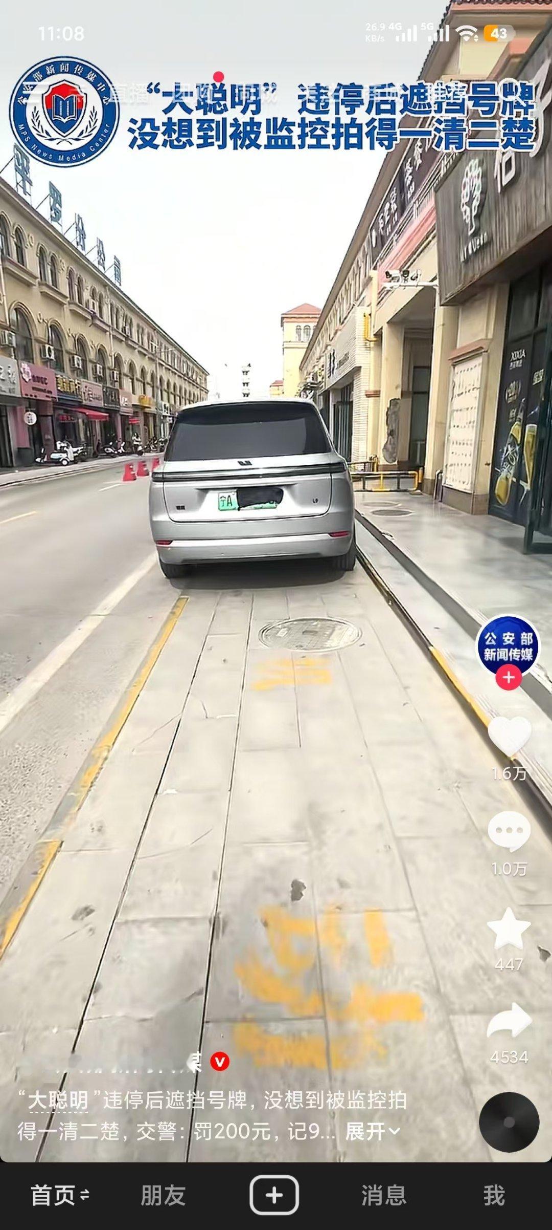 官方也一起玩梗解构刻板印象，大家都很努力抽象汽车商业评论