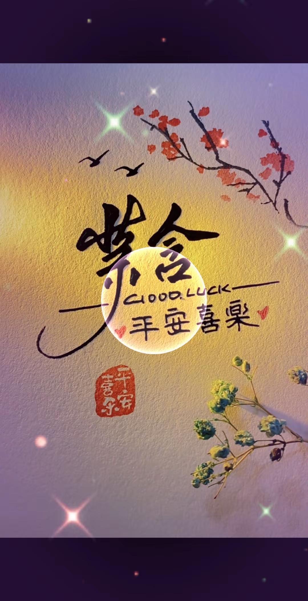 没有文案只有时间懂我，也只有时间珍贵不看图片只听音乐🎶🎶