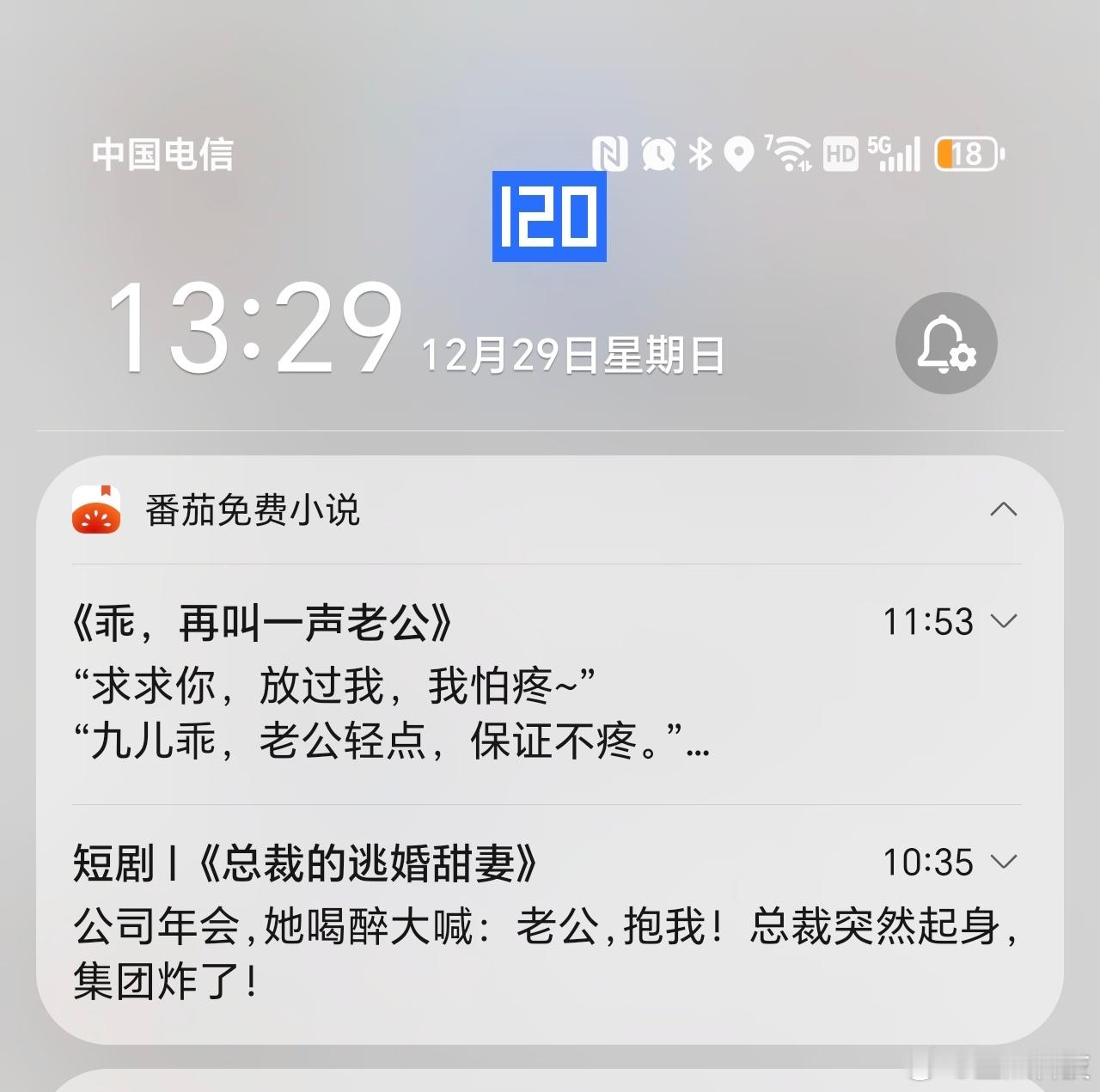 我特么人都醉了，这种文也能随便推，番茄是走投无路了吗？图文内容不用管吗？以前这些