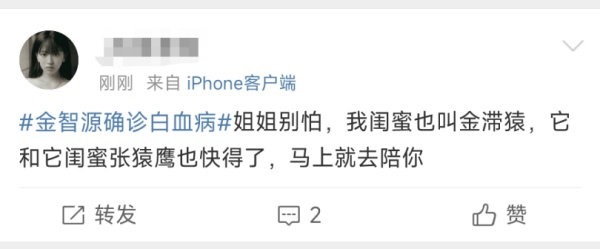 怎么看安宥真粉丝在艺人生病rs 上带张元英和liz？ ​​​