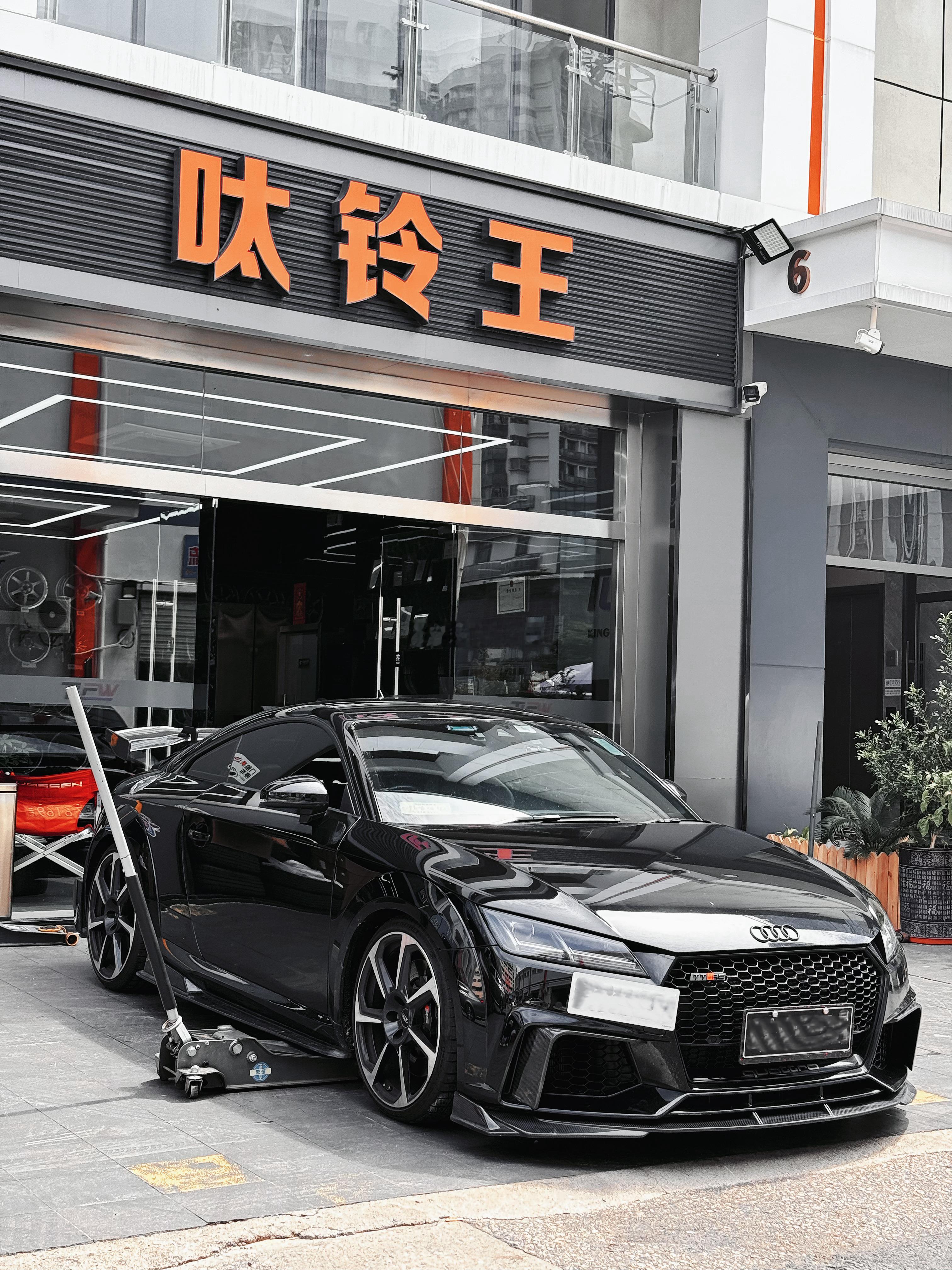 奥迪TTRS 开工 换新鞋 