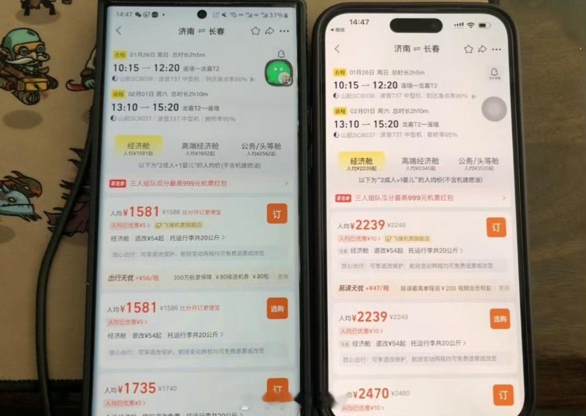 苹果用户的天塌了作为一个开发者我有必要说两句了。。。苹果只对虚拟商品抽成，比如会