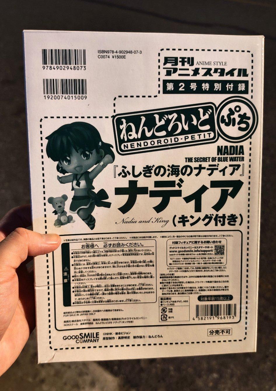 买了个老东西。蓝宝石之谜的娜迪亚​​​