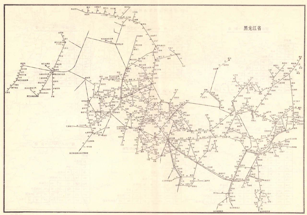 1980年全国公路营运线路里程示意图——黑龙江省（资料截止1974年）...