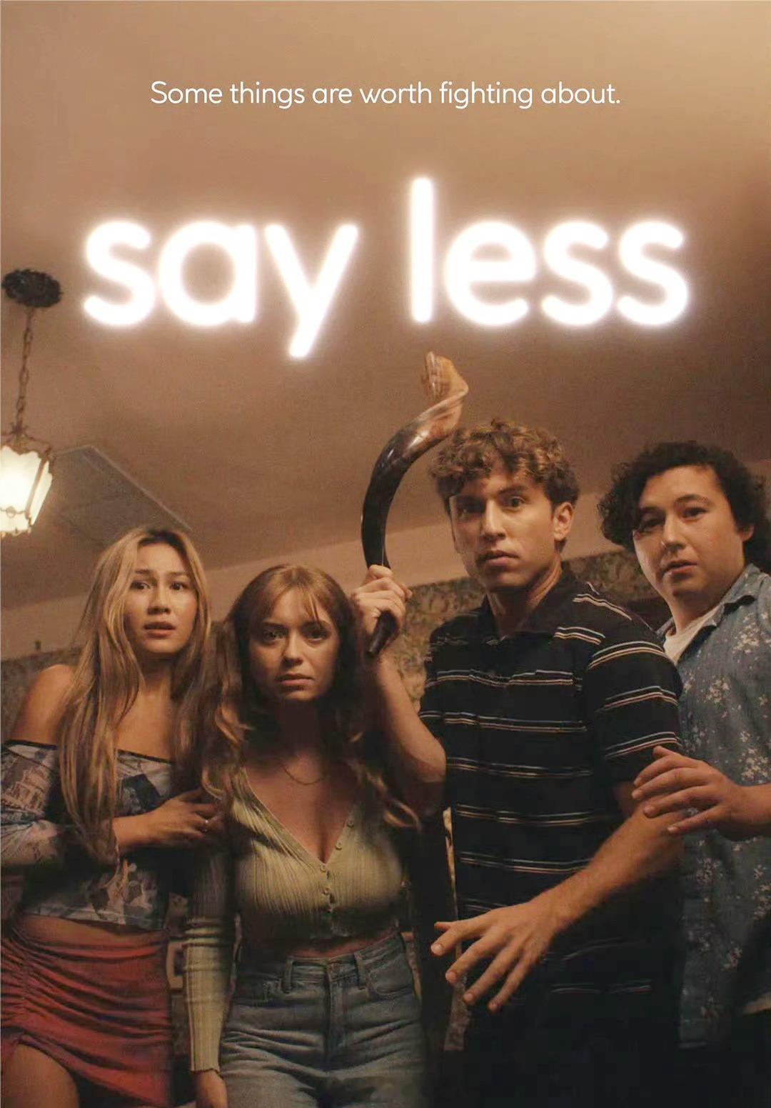 《say less》2025 