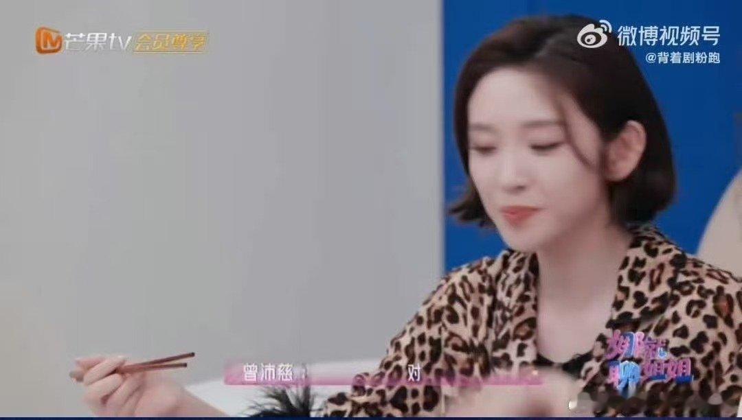 曾沛慈曾发文夸赵丽颖演技曾沛慈和乘风破浪的缘分 昔日观影盛赞赵丽颖，现在曾沛慈站