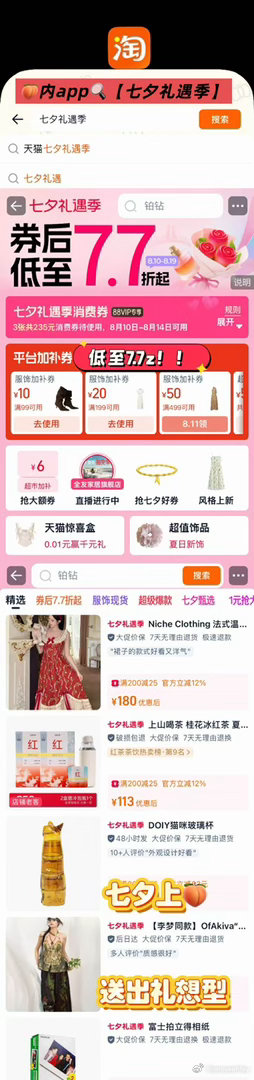 AI漫剧已经开始内娱化了AI漫剧发展速度属实惊人，虚拟角色商业资源越来越多，四大