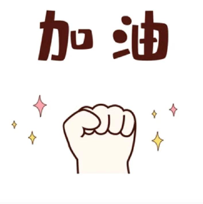 听说今天的考研政治题很难，但是要难大家一起难。



而且今年考研的人数也比去年