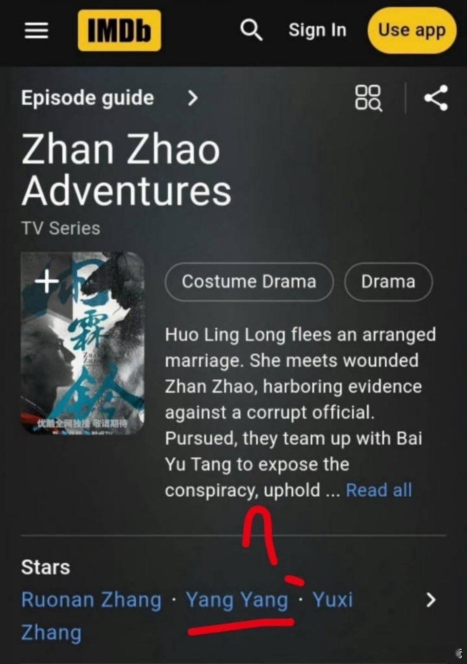 偷番《雨霖铃》《难哄》外网的简介都是章若楠一番耶，能压杨洋和白敬亭这也是牛了[笑