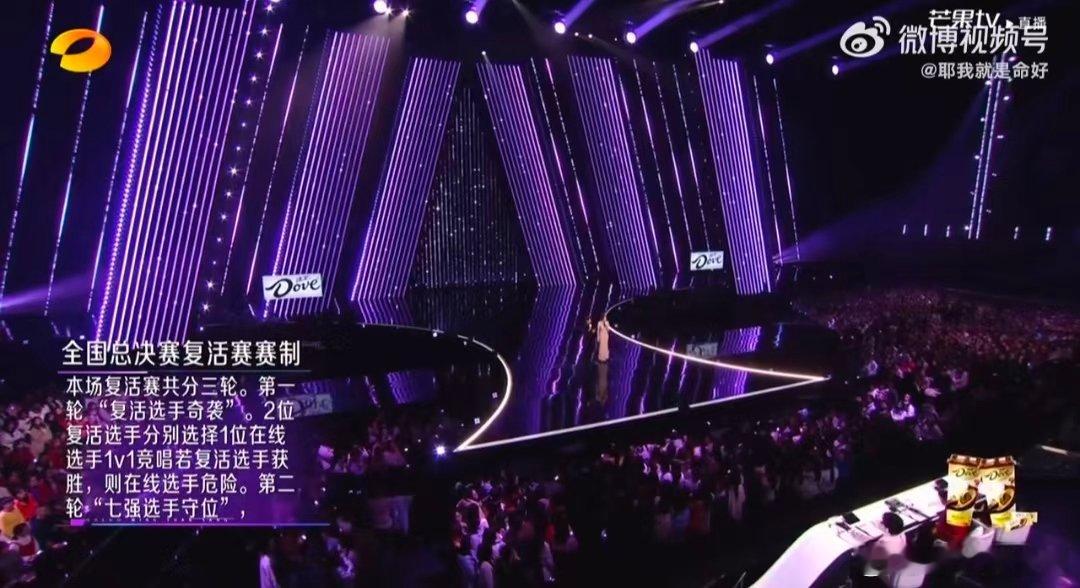 何炅 这是直播不是重播声鸣远扬直播 何老师和梦辰的互动太有梗了！一句“怎么还是7