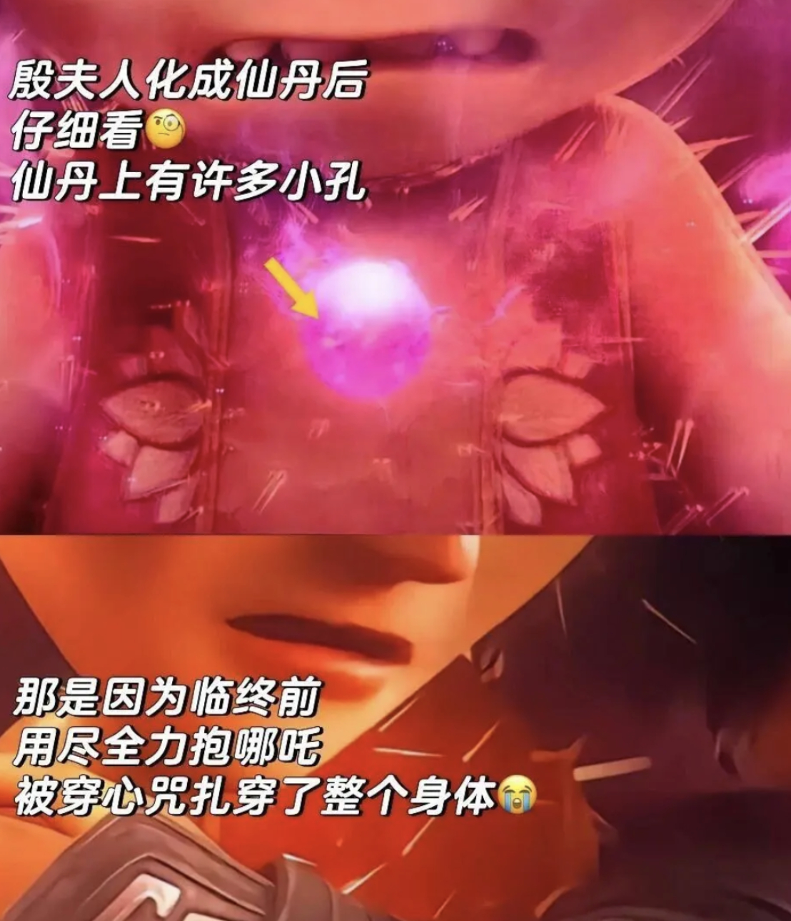 哪吒2里的这些小细节好戳人  哪吒2里的小细节 重新看哪吒二，才发现这部动漫里有
