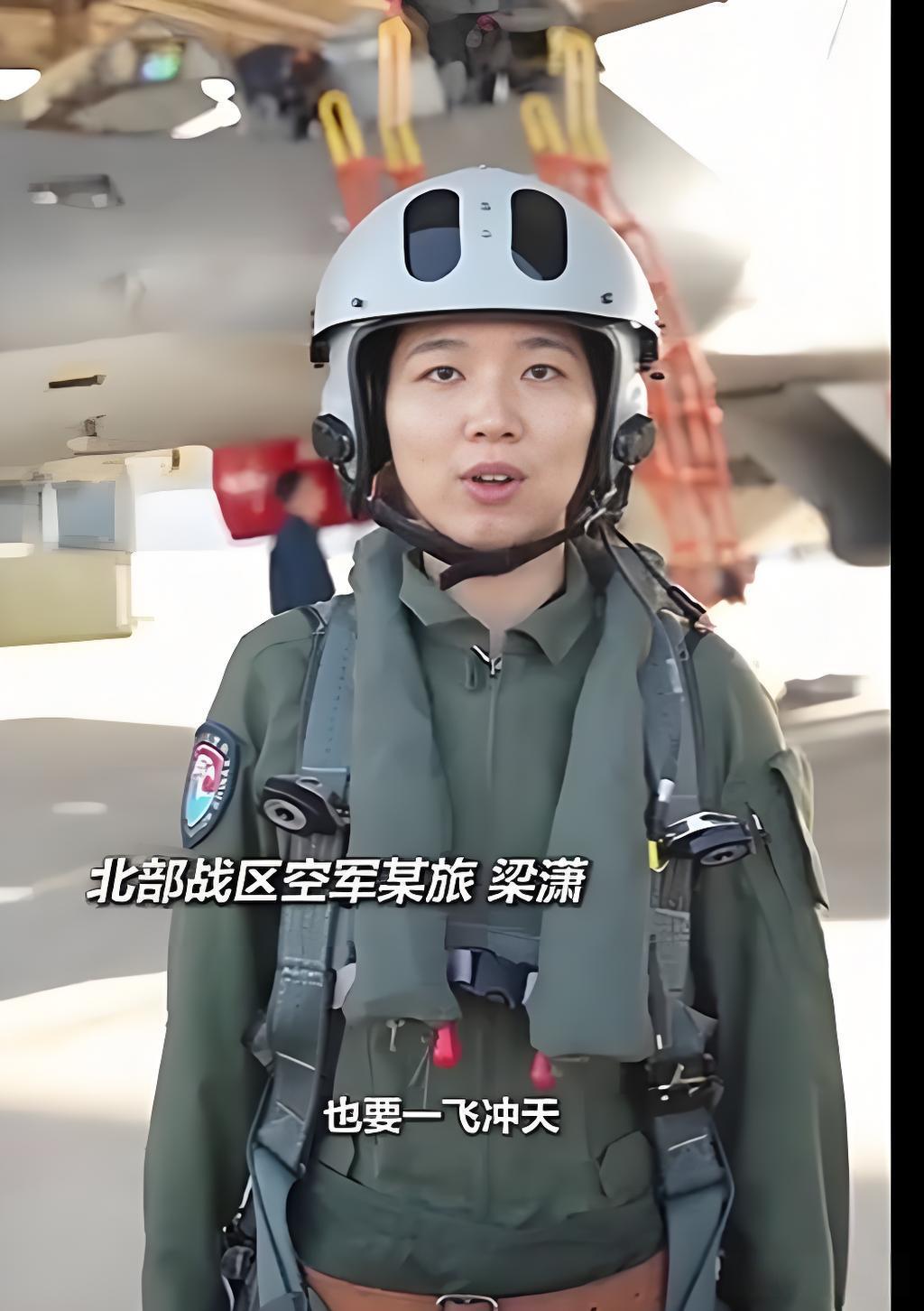 近日，空军女飞拦截外军机画面首次公开。万米高空之上，她们驾机从容逼近外机，以标准
