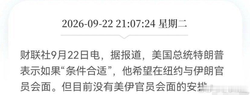 油价越跌越多了纳指再创新高明天A股最好还是好好珍惜来之不易的外围氛围吧消息上：据
