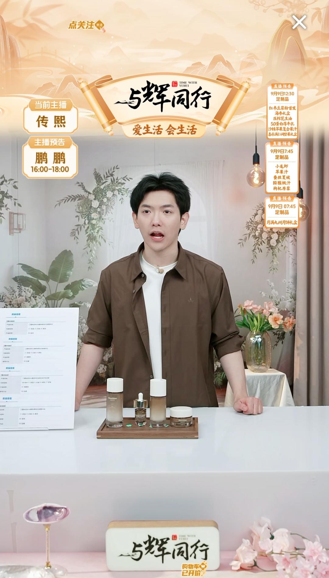 说实话，三精产品真的贴心，以往都是卖单品，女生要想置办齐全，就要水、乳、霜等等得