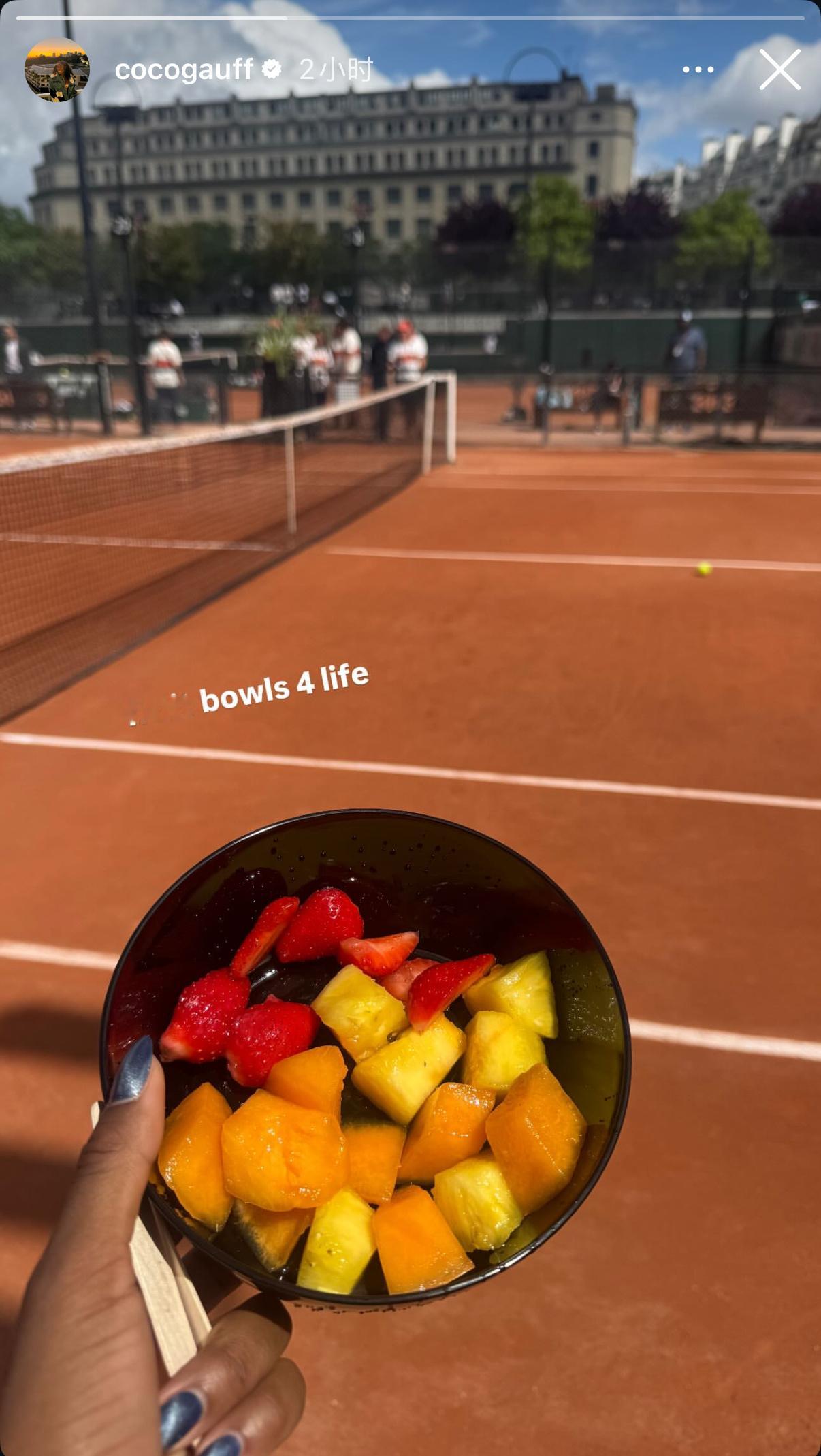 高芙法网开打前晒出了自己的代表性物品……果切😂“fruit bowls 4 l