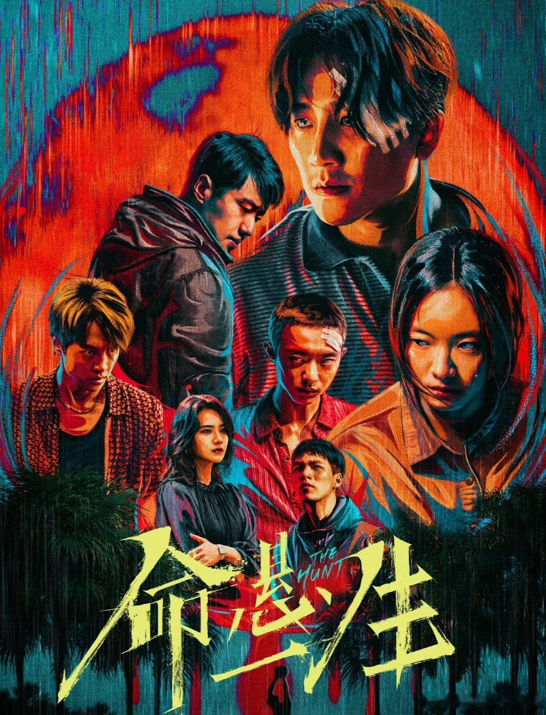 李庚希新剧老公是狂飙疯驴子 看到吴细妹的遭遇确实让人很心疼她了，果不其然在剧里面