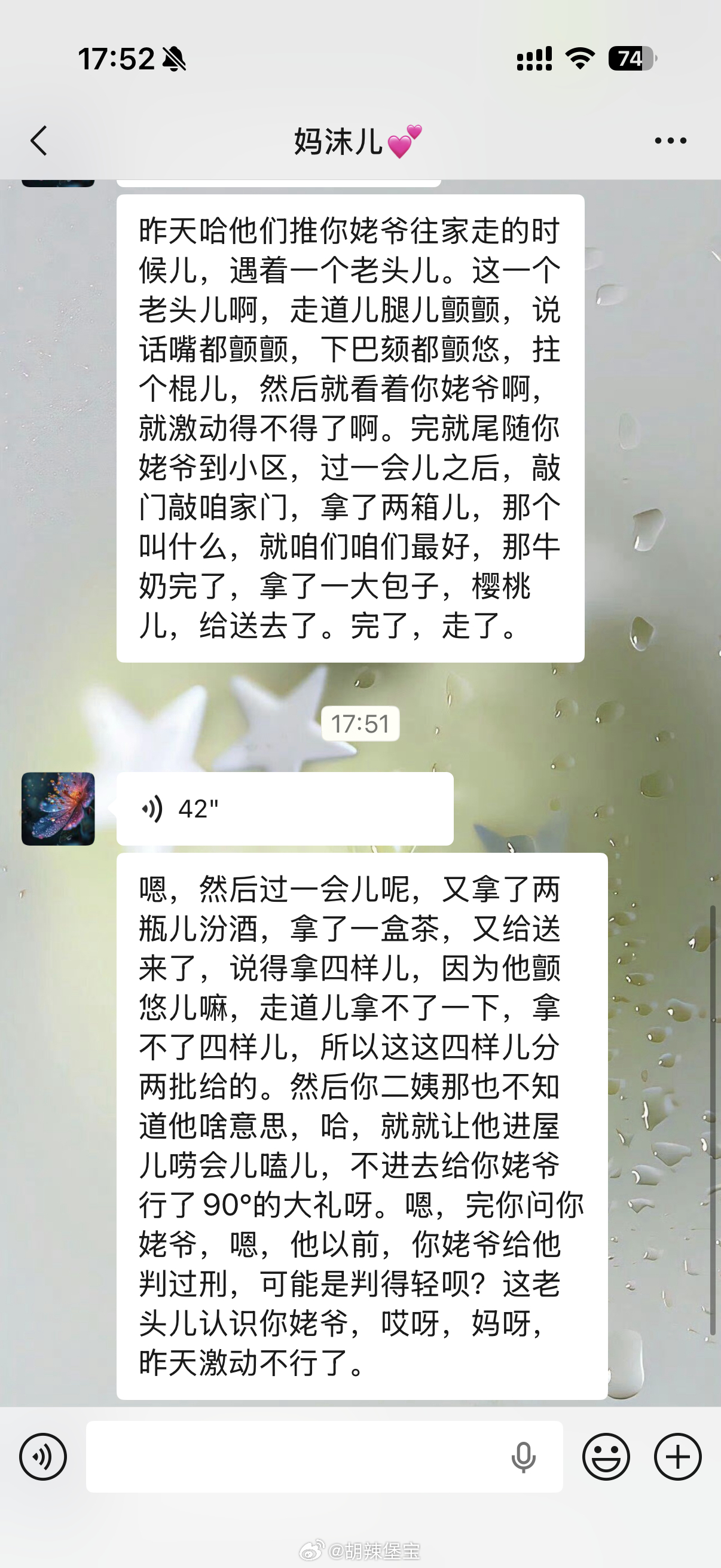 像电影情节一样 